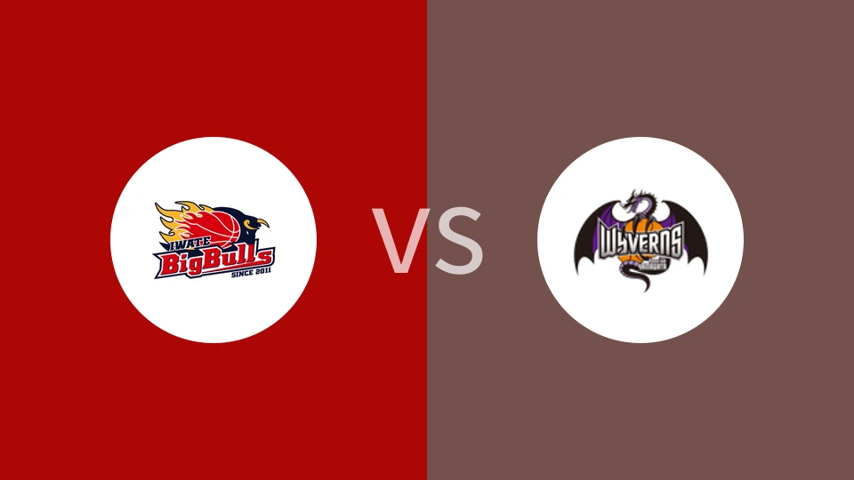 岩手大公牛vs山形飞龙比分预测分析 2025/11/22