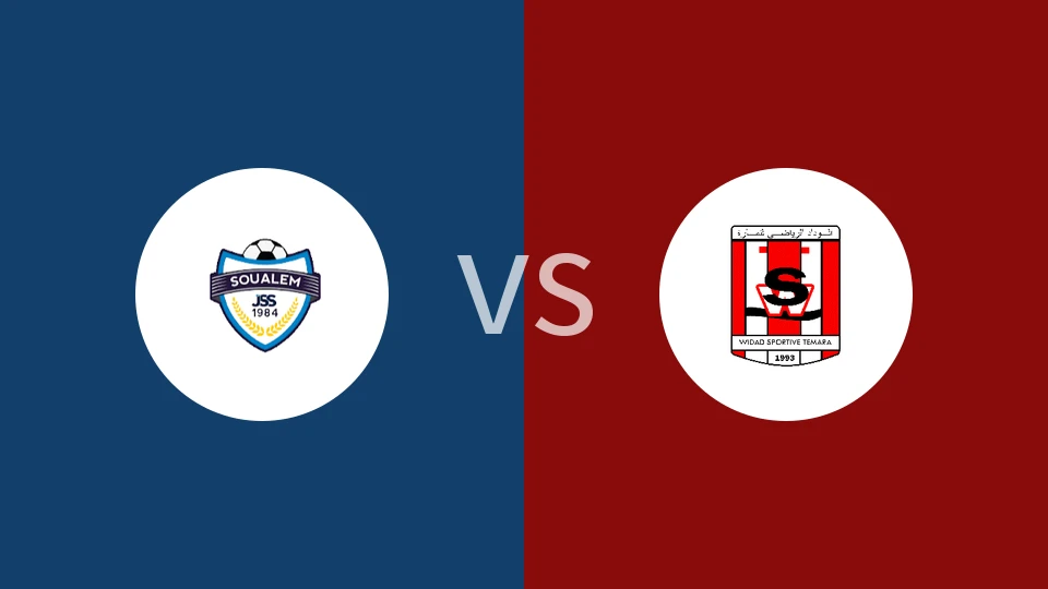 【摩洛乙】苏阿莱姆vs外傣特马拉