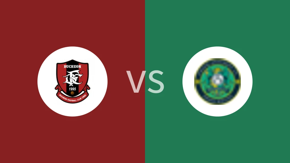 富川FCvs安山小绿人比分预测分析 2025/03/16