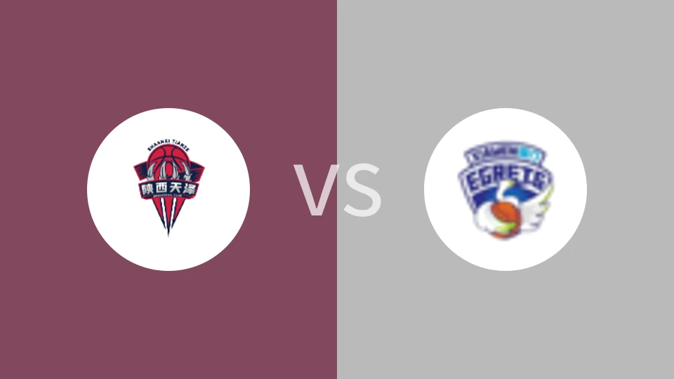陕西天泽女篮vs厦门环东文旅女篮比分预测分析 2024/12/24