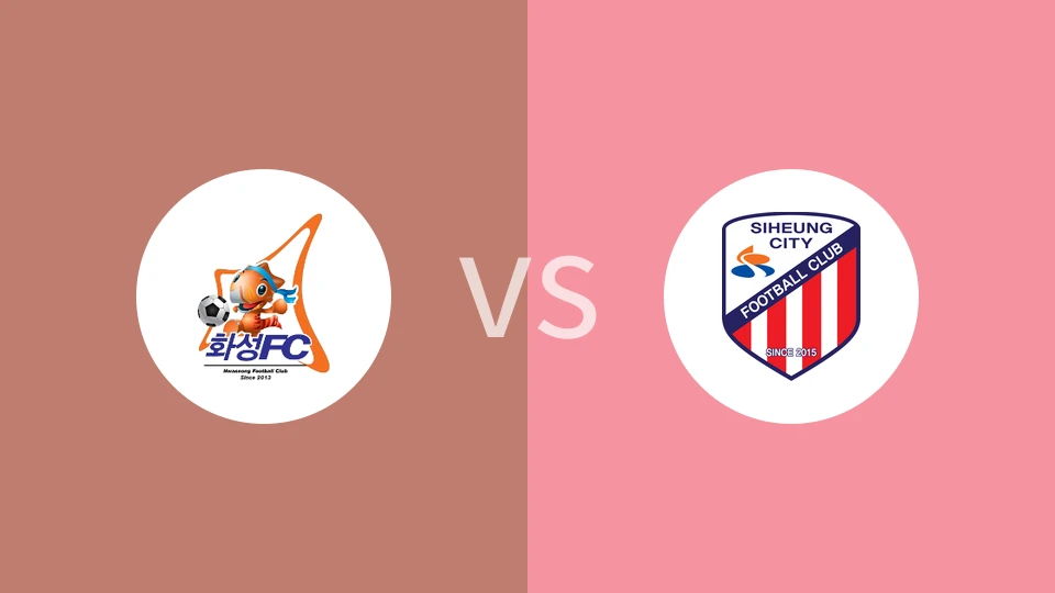 华城FCVS始兴市民比分预测 2023/09/03