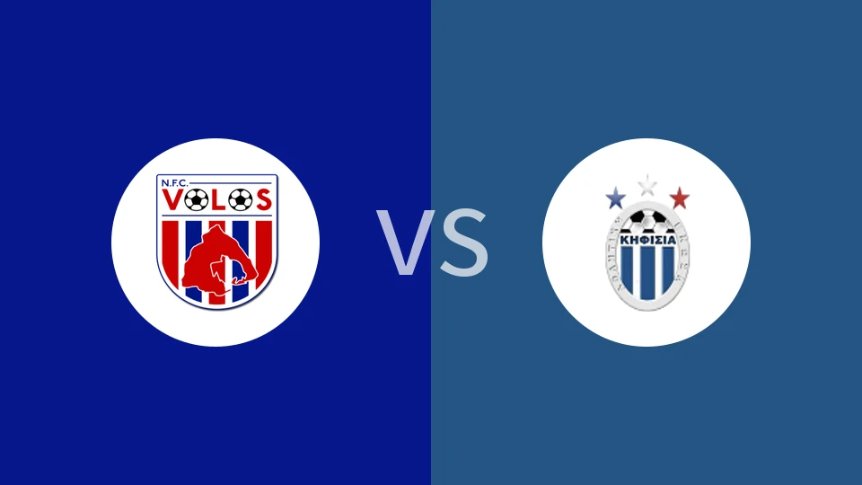 【希腊U19】沃洛斯核电站U19vs基菲萨U19