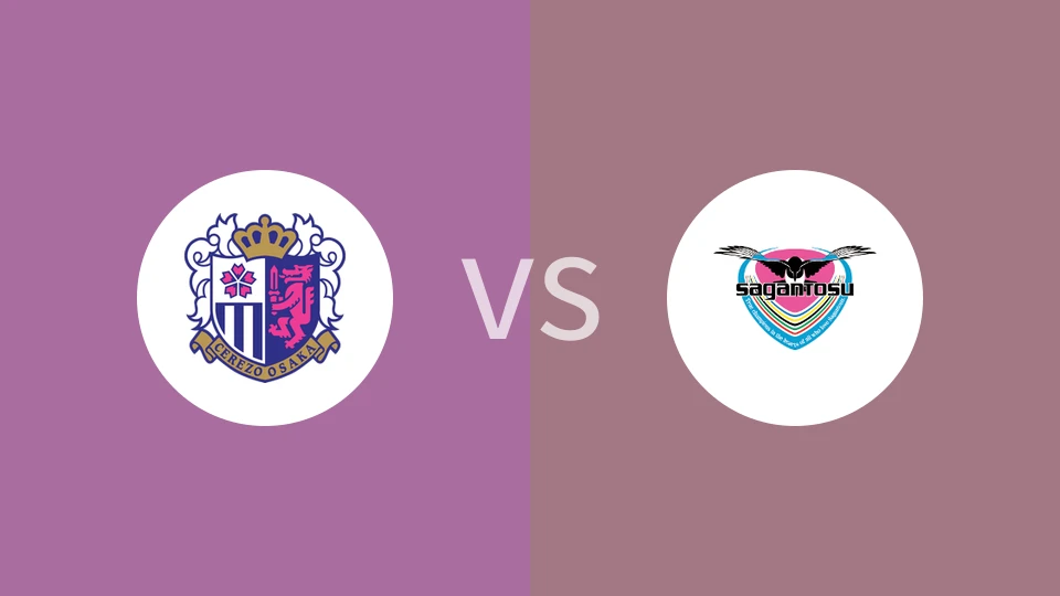 大阪樱花VS鸟栖砂岩比分预测 2024/06/26