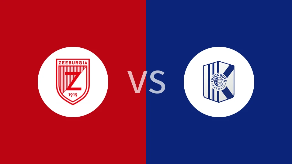 【荷青U21】泽伯格U21vs快男U21