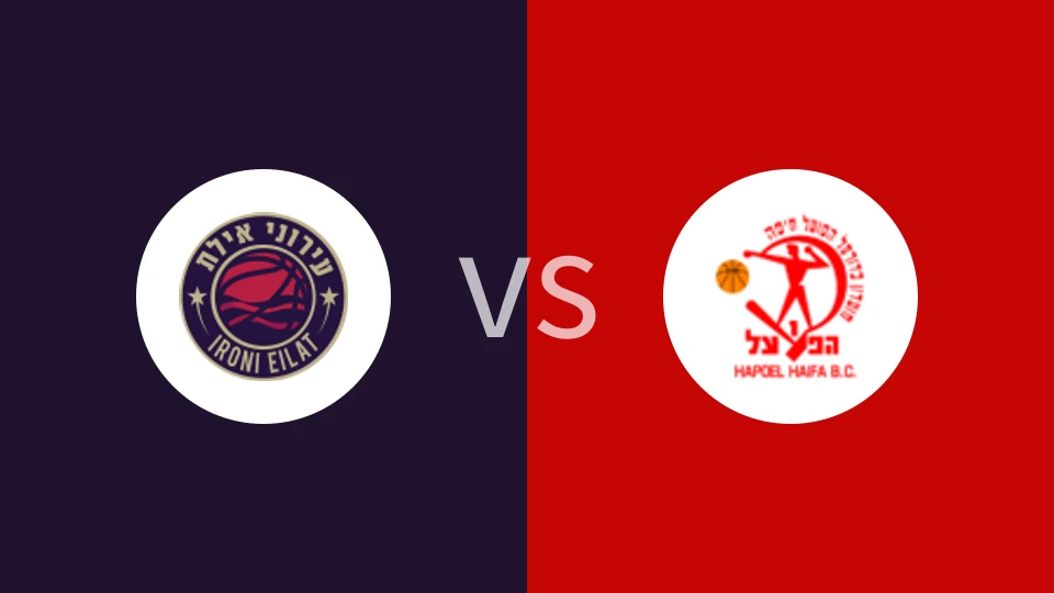 艾罗尼埃拉特vs海法夏普尔比分预测分析 2025/11/19