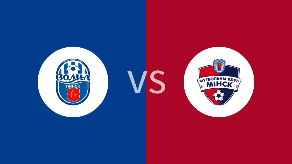 沃尔纳平斯克vs明斯克B队比分预测分析 2025/11/22