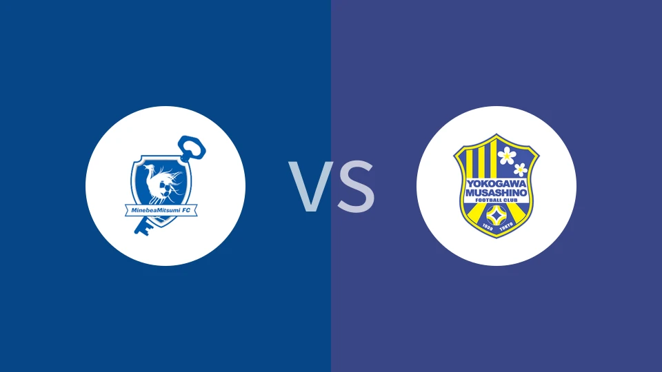 本田制锁vs横河武藏野FC