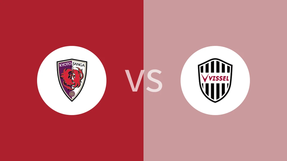 京都不死鸟vs神户胜利船比分预测分析 2025/12/06