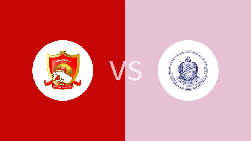 【叙青联】渥司巴U23vs胡特恩U23