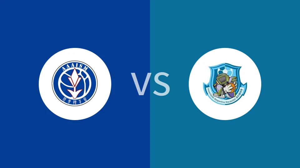 【澳门篮联】慈青vs澳彩