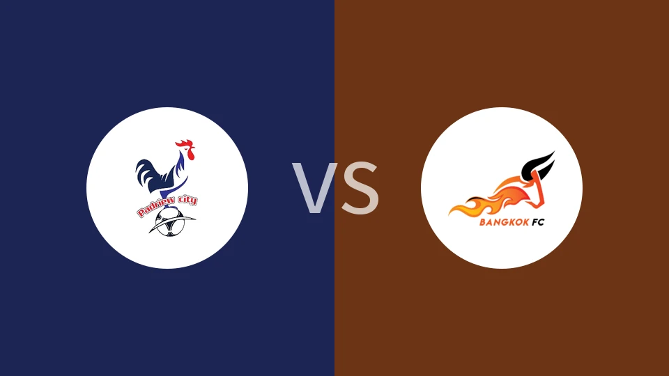 【泰联杯】帕德里厄城vs曼谷FC