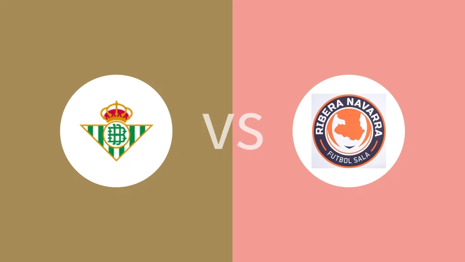 【西室内足】皇家贝蒂斯室内足球队vs纳瓦拉室内足球队