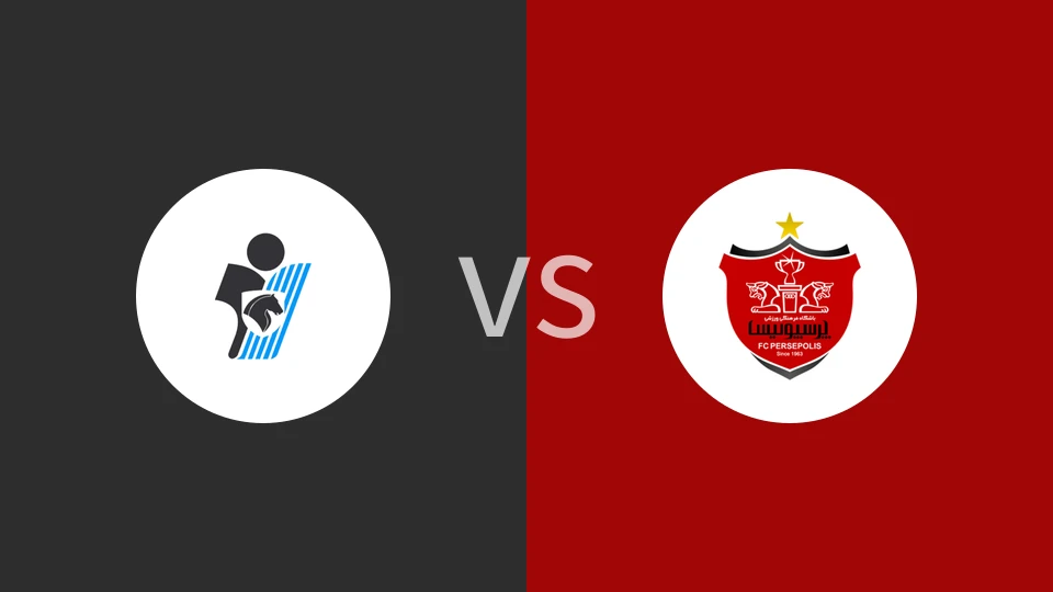 【伊朗超】佩坎vs波斯波利斯