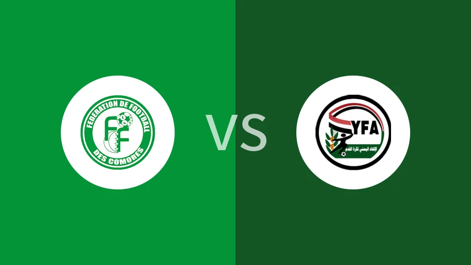 【阿拉伯杯】科摩罗vs也门