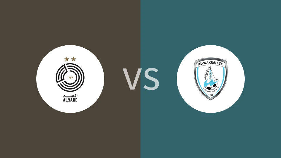 【卡塔尔U19】阿尔萨德U19vs威柯拉U19