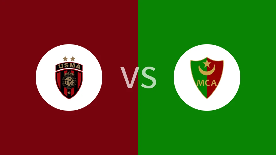 【阿尔U20】USM阿尔及尔U20vsMC阿尔及尔U20