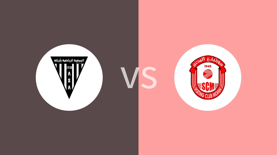 阿里亚纳vs穆克宁竞技比分预测分析 2025/12/14