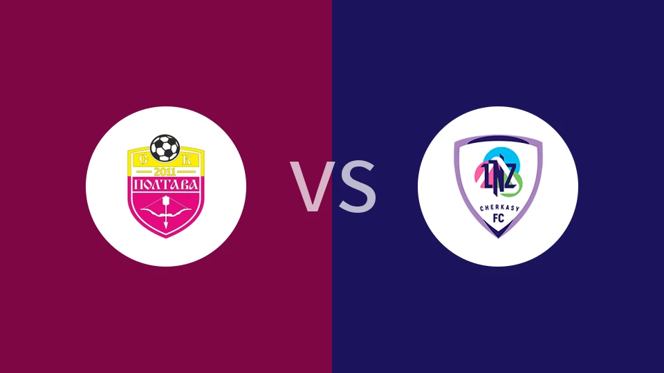 【乌克青】SC波尔塔瓦U21vsLNZ切尔卡瑟U21