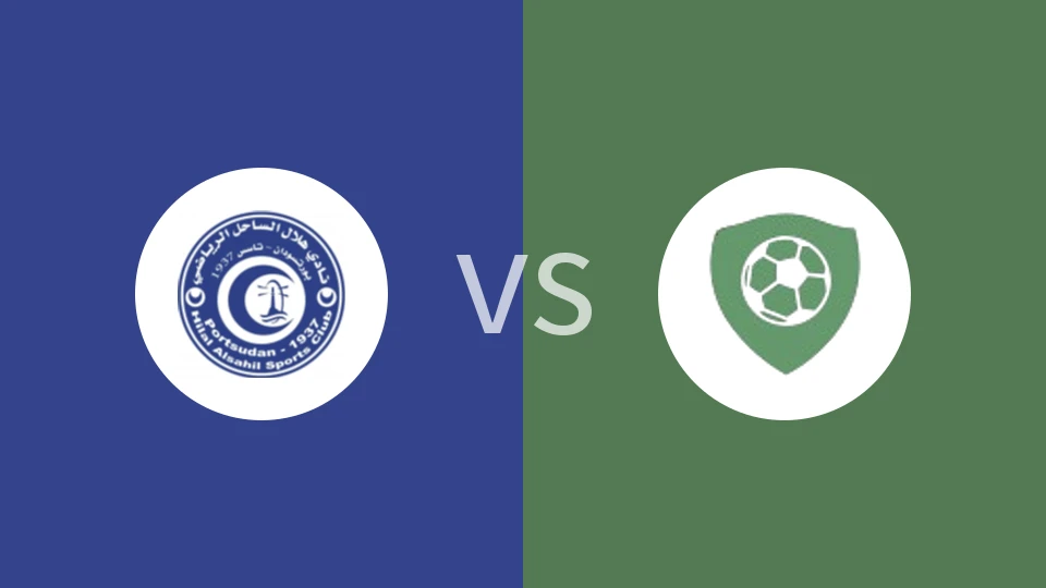 【苏丹超】希拉尔港vs阿尔塔卡多姆