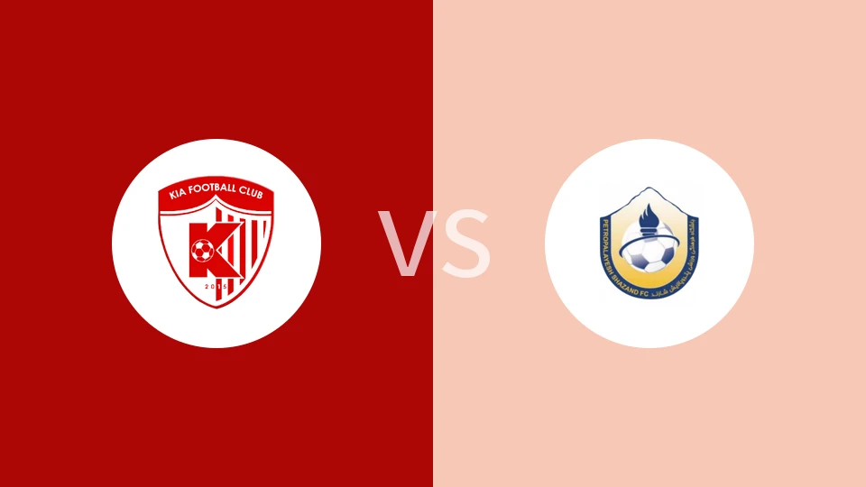 【伊朗乙】KIA足球学院vs帕拉耶岩石