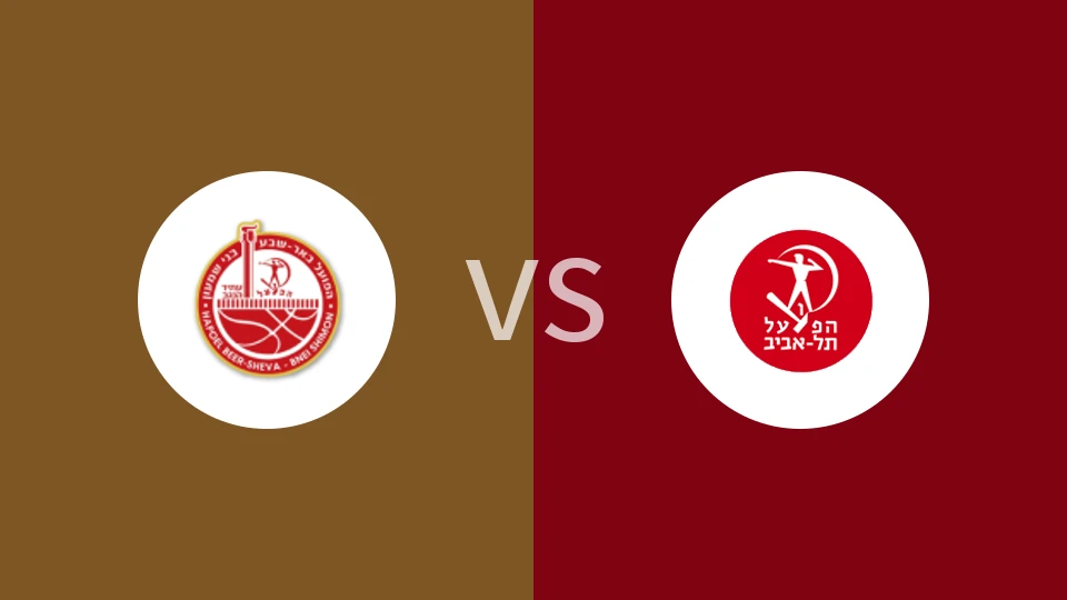 比尔舒华夏普尔vs特拉维夫夏普尔比分预测分析 2025/12/15