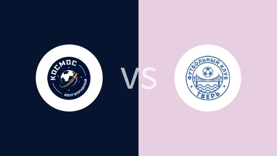 FC维尔vs多尔戈普鲁德尼比分预测分析 2025/03/30