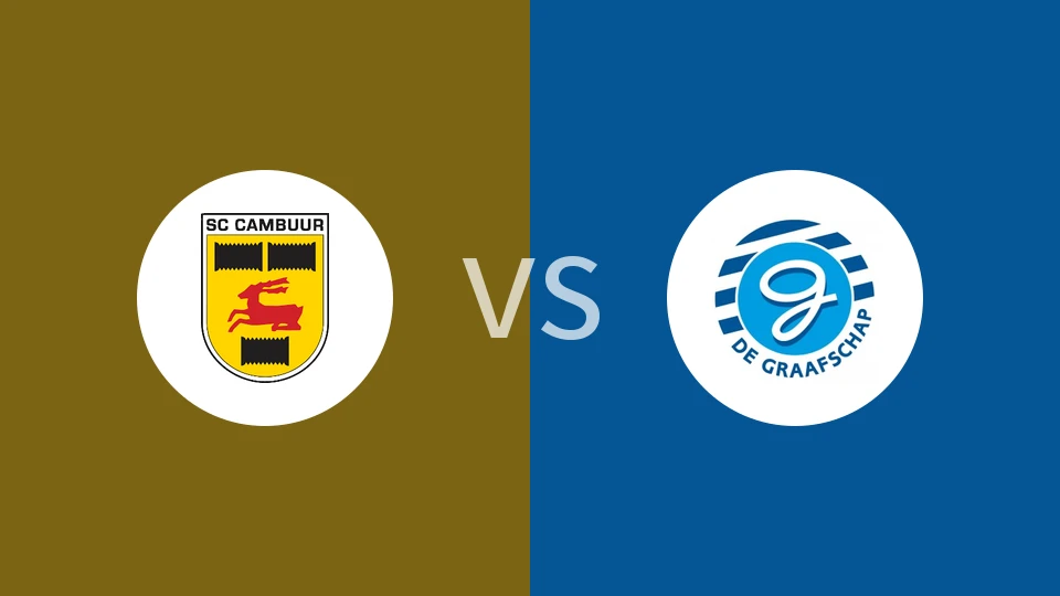 【荷青U21】坎布尔U21vs迪加史卓普后备队|坎布尔U21vs格拉夫夏普后备队