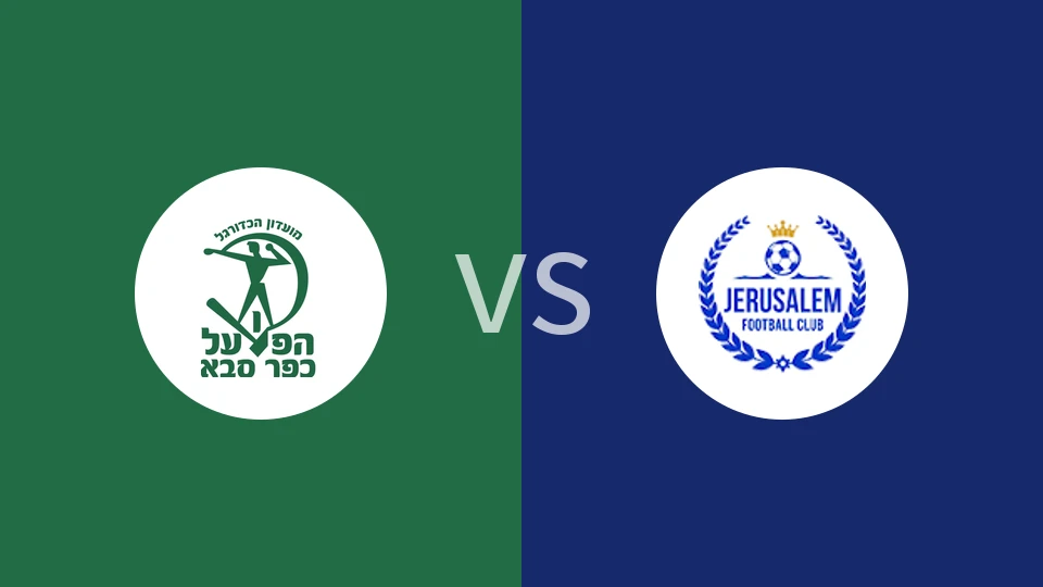 萨巴1928vsMS耶路撒冷比分预测分析 2025/12/12