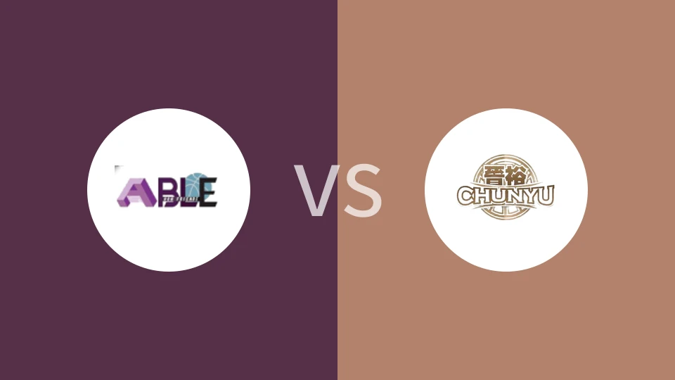 【中港篮联】安保汉友vs晋裕篮球会