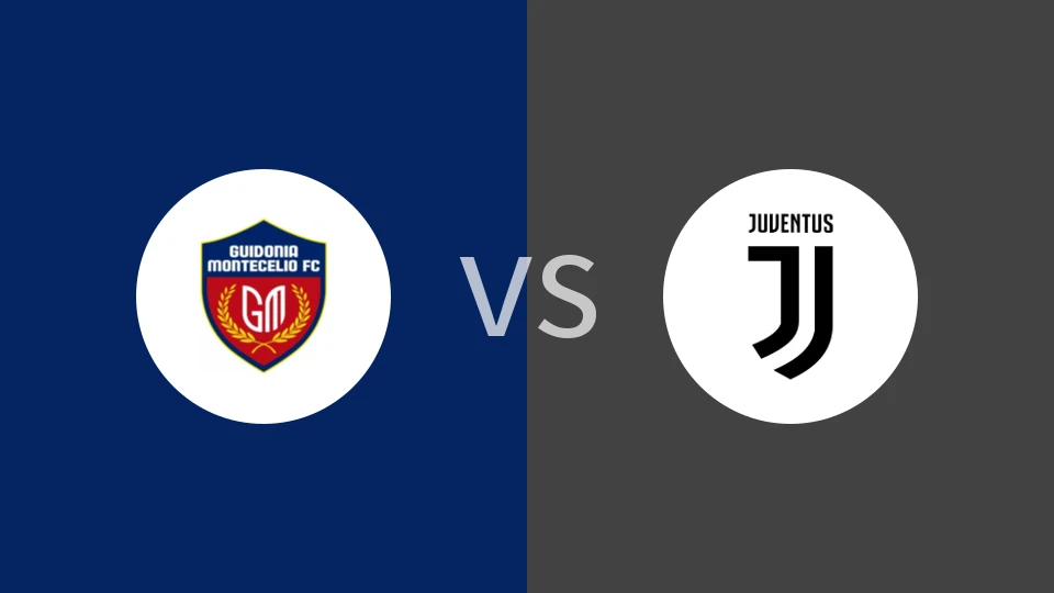 圭多尼亚vs尤文图斯U23比分预测分析 2025/12/07