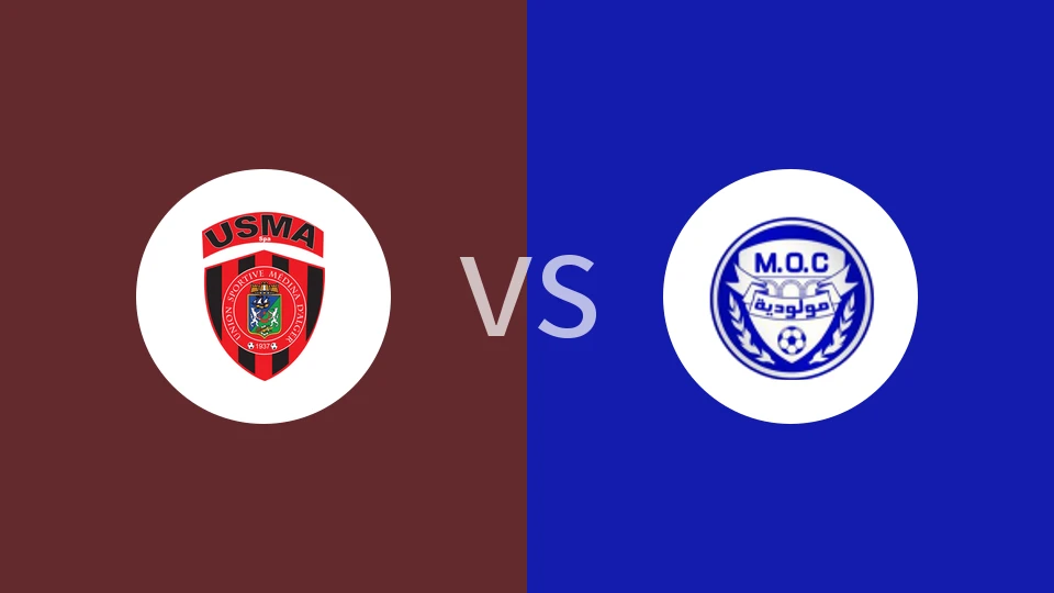 USM阿尔及尔vsMO康士坦丁比分预测分析 2025/12/15