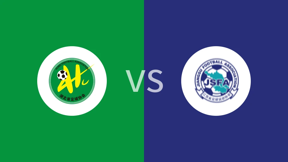 【全运女足】湖北全运女足vs江苏全运女足