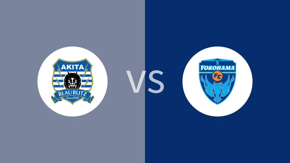 秋田蓝闪电VS横滨FC比分预测 2024/04/28