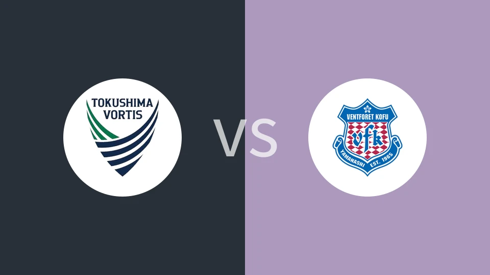 德岛漩涡VS甲府风林比分预测 2024/02/25