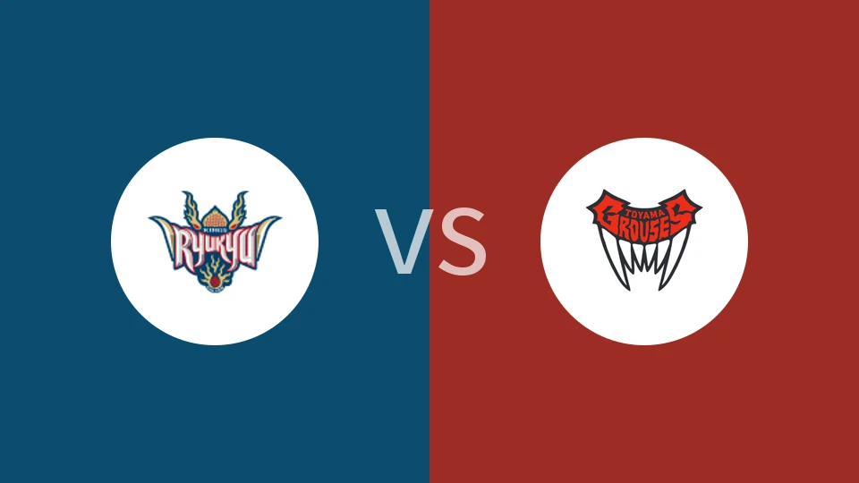 琉球黄金帝王vs富山松鸡比分预测分析 2025/11/05