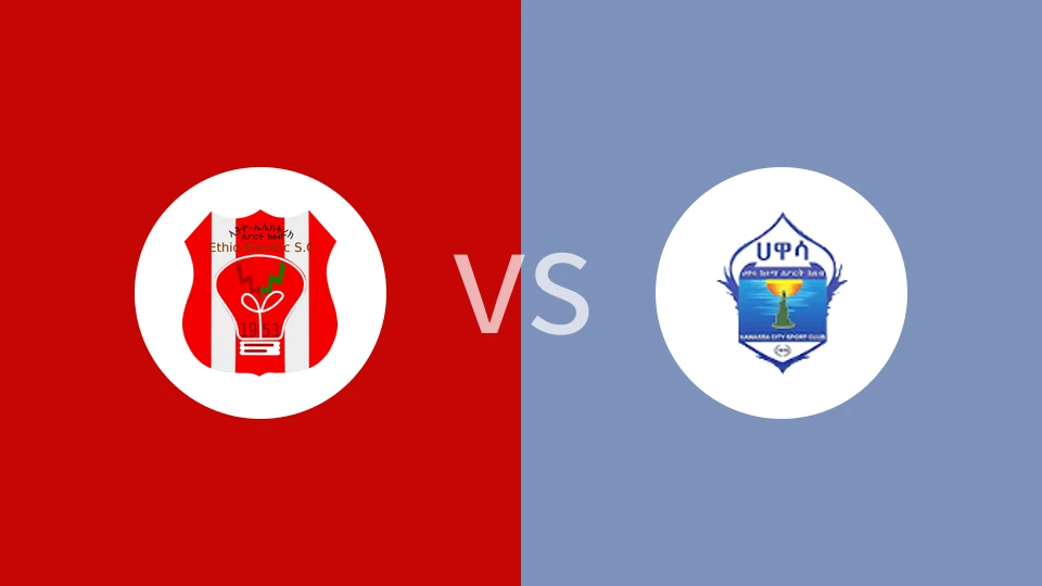 埃塞电力FCvs阿瓦沙城比分预测分析 2025/04/09