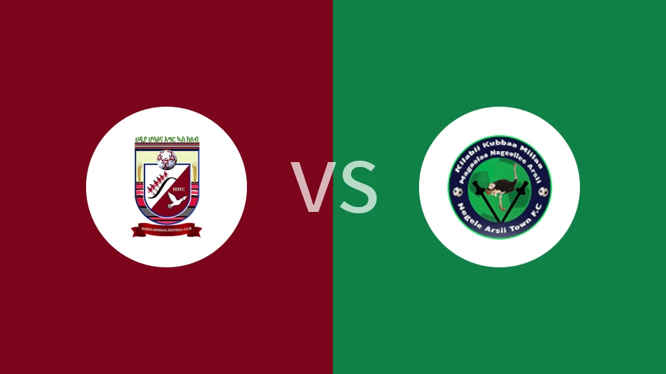 【埃塞超】哈迪亚霍萨纳vs内格莱阿西