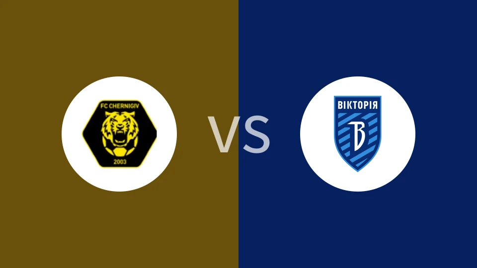 切尔尼夫vsFC维多尼古拉耶夫卡比分预测分析 2025/08/09