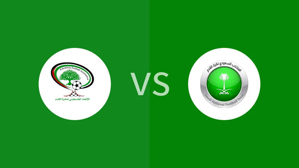 巴勒斯坦vs沙特阿拉伯比分预测分析 2025/12/12