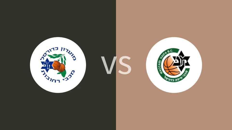 马卡比雷霍沃特vs海法马卡比比分预测分析 2025/11/27