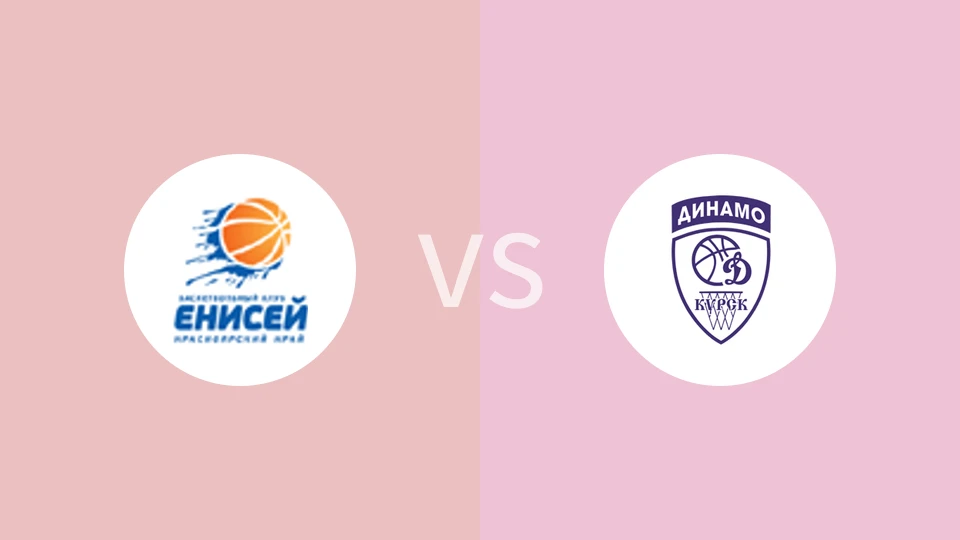 克拉斯诺亚斯卡女篮vs库尔斯克迪纳摩女篮比分预测分析 2024/11/14