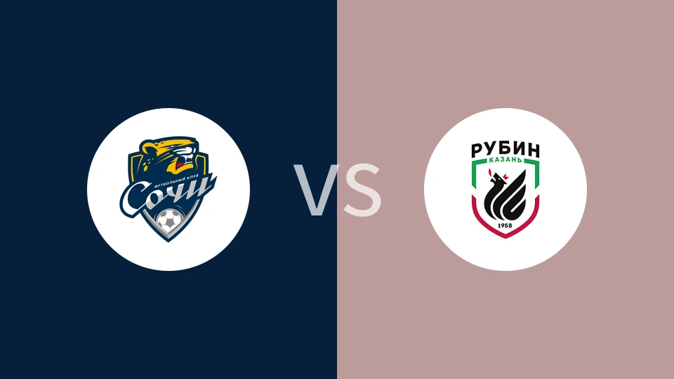 索契青年队vs喀山鲁宾青年队比分预测分析 2025/10/31