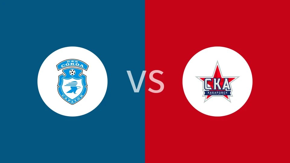 索科尔萨拉托夫vsSKA哈巴罗夫斯克比分预测分析 2025/11/29