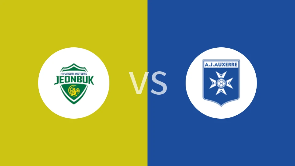 【钱潮杯】全北现代U14vs欧塞尔U14
