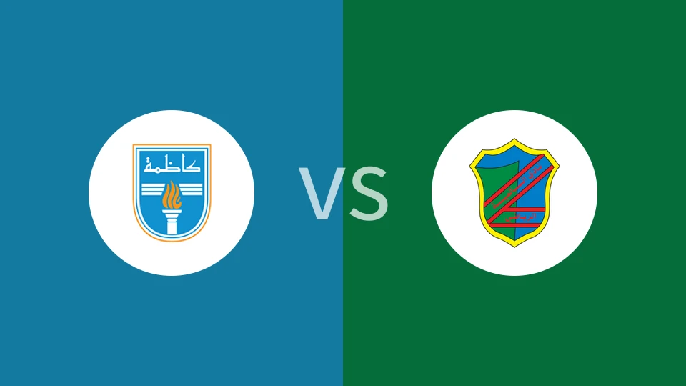 卡斯马vs萨尔米亚比分预测分析 2025/12/31