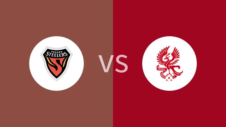 浦项制铁VS光州FC比分预测 2023/08/13