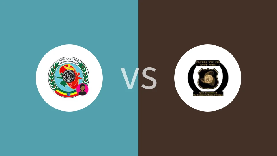 【埃塞女超】机械女足vs埃塞俄比亚尼格德女足