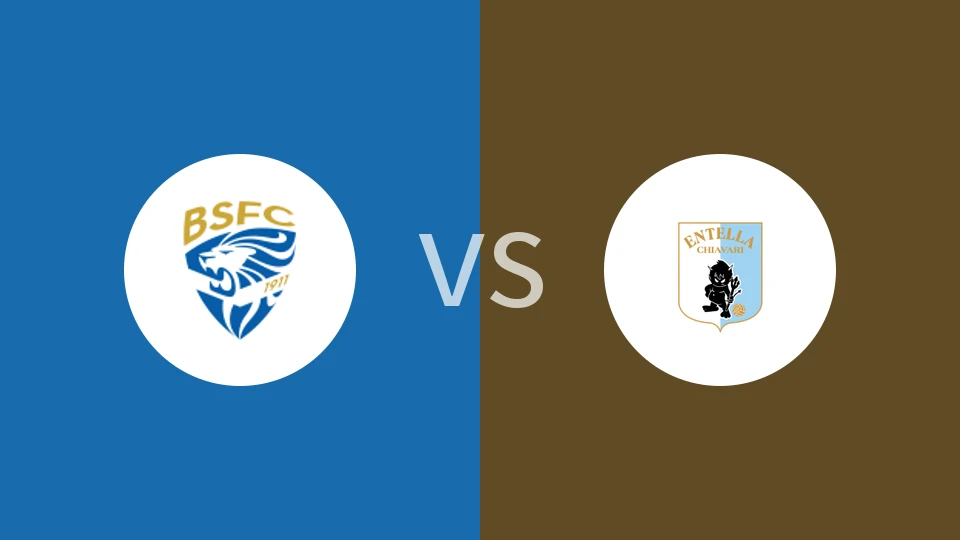 【意青乙】布雷西亚青年队vs恩特拉青年队