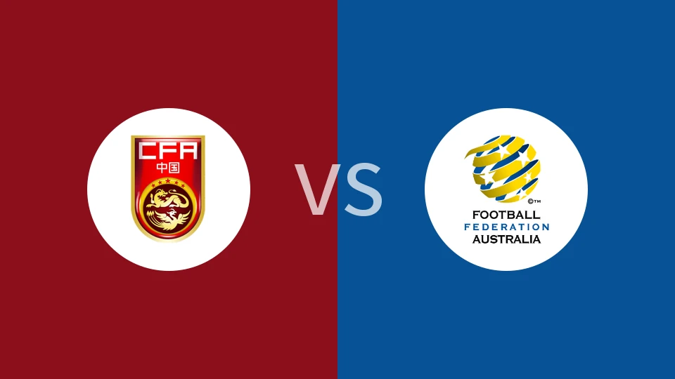 中国U23vs澳大利亚U23回放录像 2026/01/11