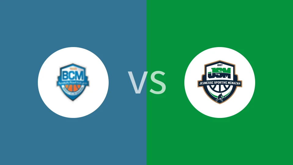 【突尼斯联】BC马赫迪耶vsJS梅内斯